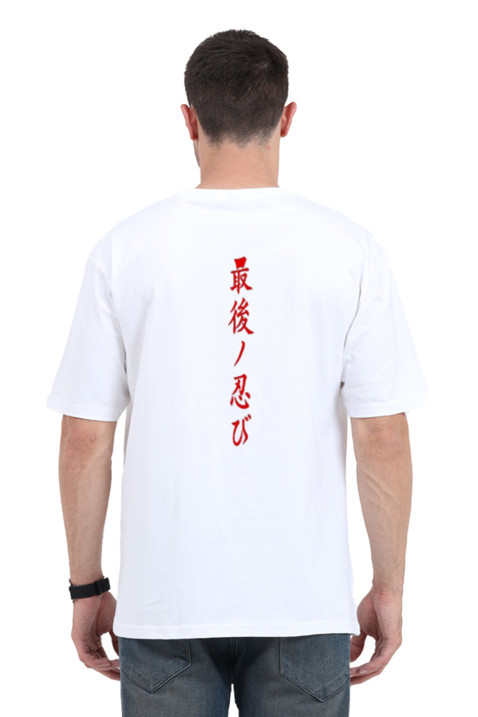 Chic Oversized T-Shirt (Sumi-E 206)