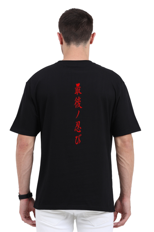 Unisex Chic Oversized T-Shirt (Sumi-E 204)